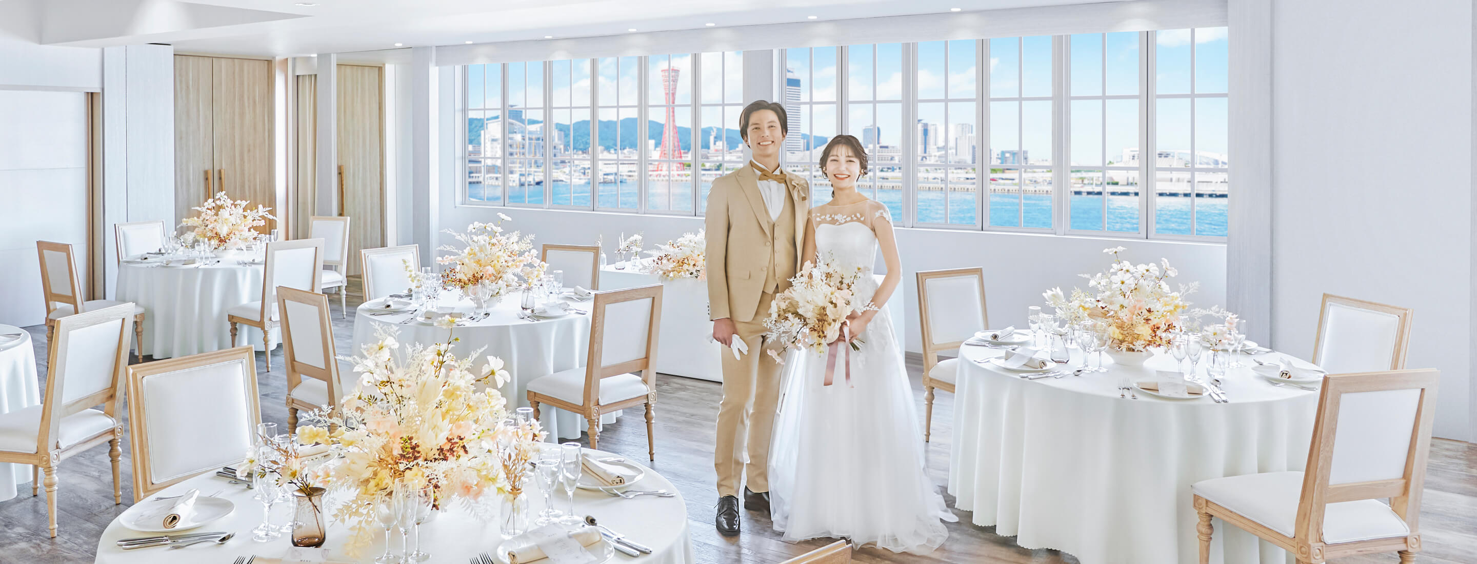 全国の結婚式場・披露宴会場 メインビジュアル