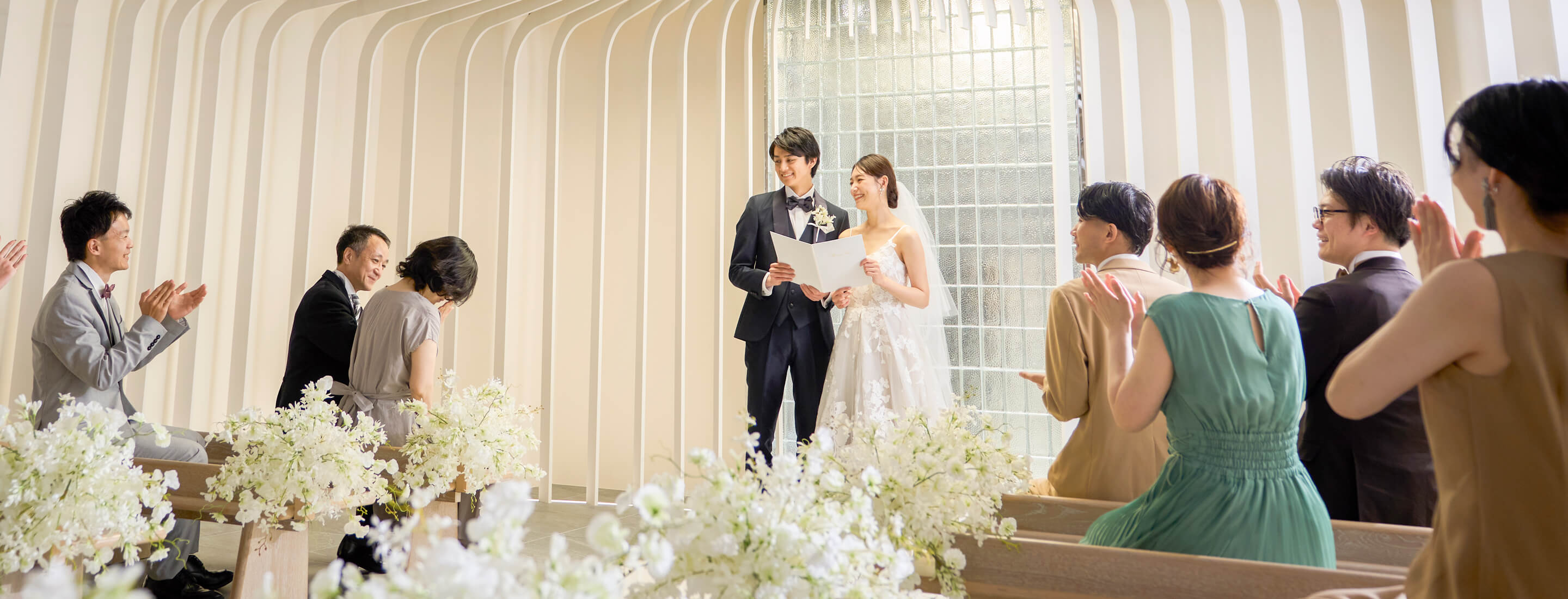 全国の結婚式場・披露宴会場 メインビジュアル