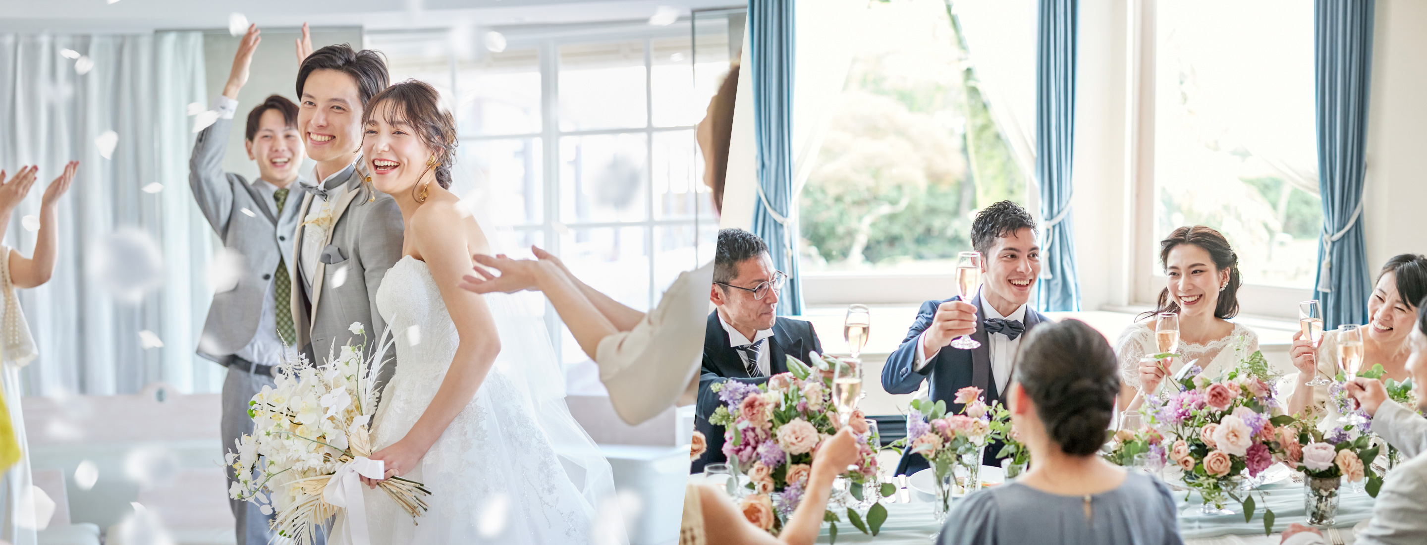 全国の結婚式場・披露宴会場 メインビジュアル