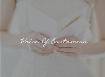 二度目の結婚式を挙げました、家族だけの結婚式はとても良かったですよ