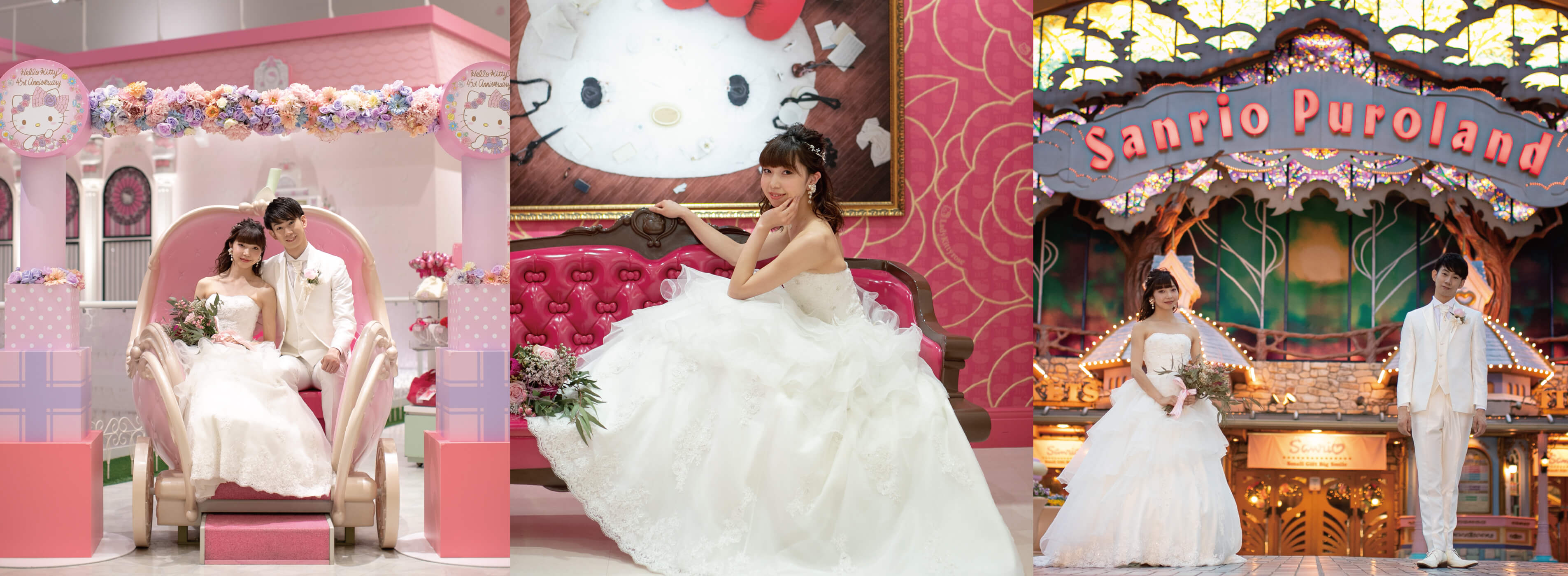 サンリオピューロランド結婚式
