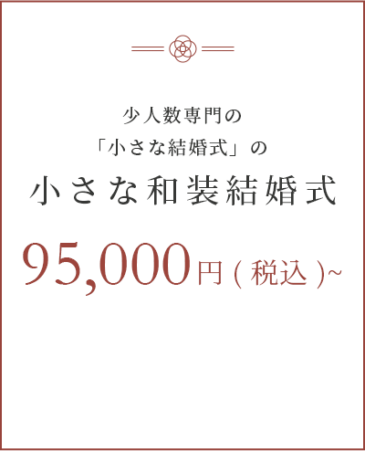 相談予約