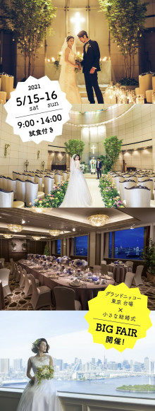 海外 ハワイ のホテルウェディングの式場一覧 公式 小さな結婚式