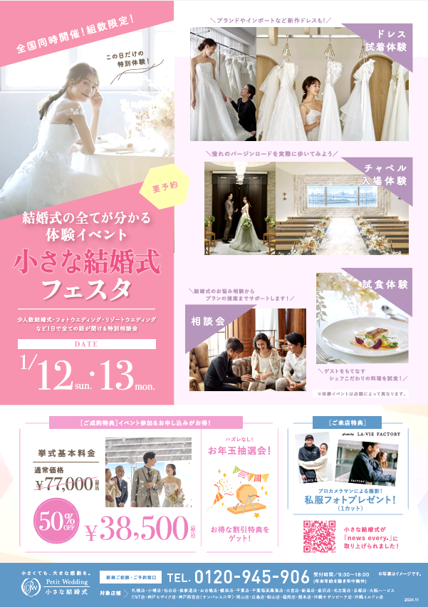 photo colections vol.13＊ブライダル＊結婚式＊