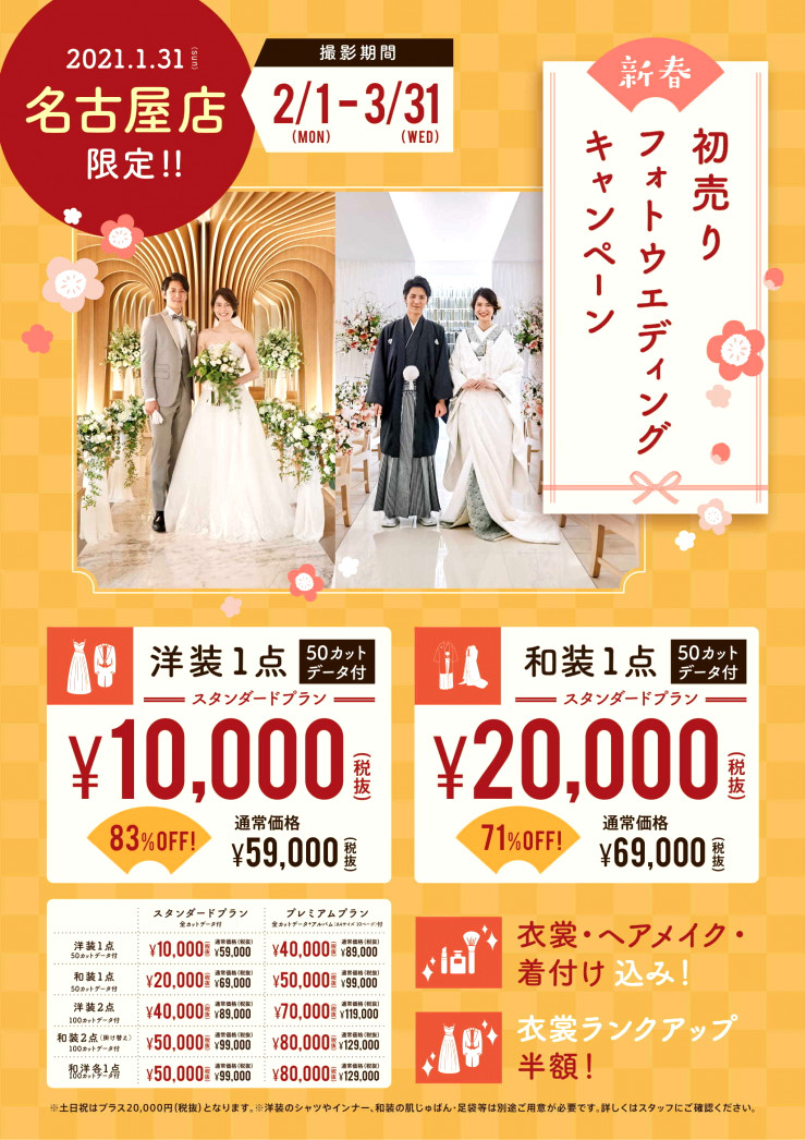 先輩カップルの挙式レポート ブログ 名古屋チャペル 公式 小さな結婚式