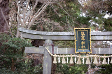 鹽竈神社での挙式+ロケーション撮影
